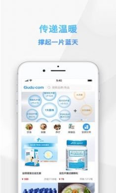 孤独网自闭症治疗平台官方版2