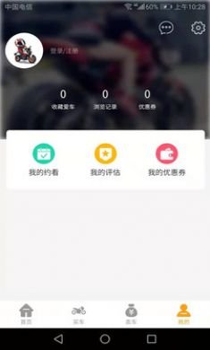 一佰机车二手车交易平台官方版1