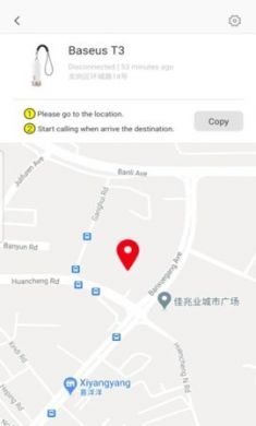 倍思硬件管理软件免费版3