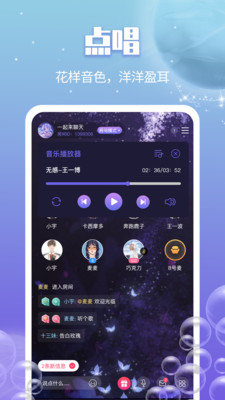 音诱语音交友app最新版2