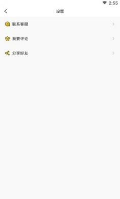 悟空多开分身完美破解版3