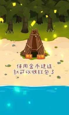 擦起来手机游戏官方正式版2