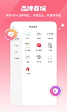 YFans交友app手机最新版2
