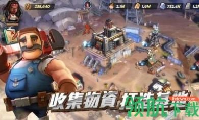 末日狂欢战场手机游戏官方正式版3
