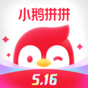 小鹅拼拼app免费版 v1.0.3.1012
