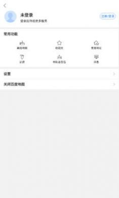 百度地图谷歌市场版2