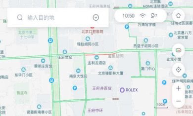 百度地图摩卡定制版2