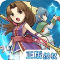 重返法兰游戏官方正式版