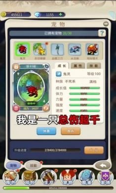 重返法兰游戏官方正式版2