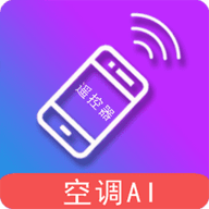 电器万能遥控器App官方版