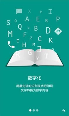 TextGrabber拍照识别翻译app最新版4