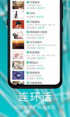 Dots社交破解版2