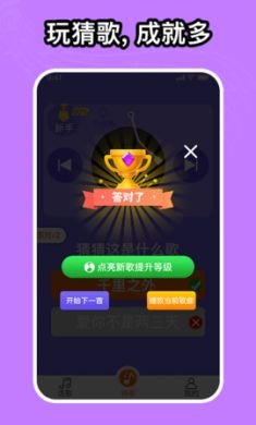 如意音乐APP官方免2