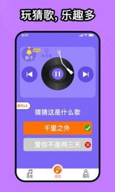如意音乐APP官方免3