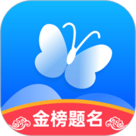 蝶变志愿app破解版 v3.8.5