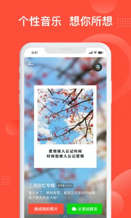 彩映app短视频制作软件最新版3