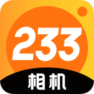 233相机app专业版