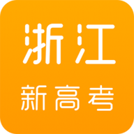 浙江新高考志愿填报app官方最新版 v1.6.6