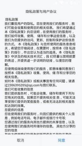 潇湘高考湖南招考信息平台考生版4