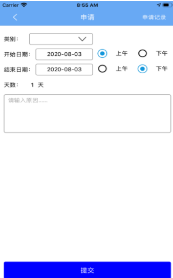 智农生鲜超市生鲜购买app安卓版3