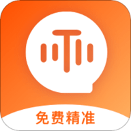 文字转语音宝App免