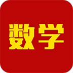 2021北京卷数学高考真题手机版 v2.0.1