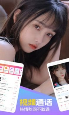 附近陌聊声音交友手机版2