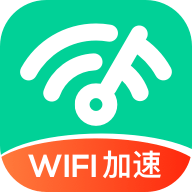 WiFi钥匙专家官方版