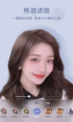 悦颜视频美颜App最新版5