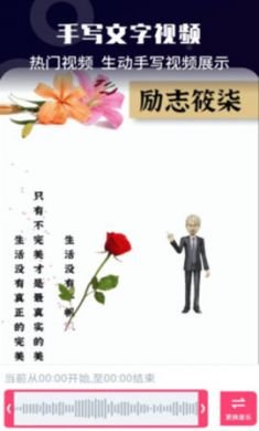 视频号剪辑助手最新版2