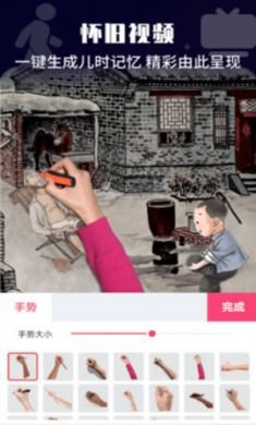 视频号剪辑助手最新版3