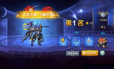 未来英雄竞技之王手机游戏正式版2