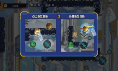 未来英雄竞技之王手机游戏正式版3