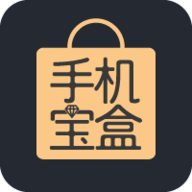 手机宝盒省钱APP