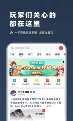 超级蒸汽社区app2021最新版3