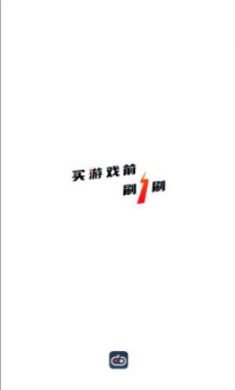 超级蒸汽社区app2021最新版4