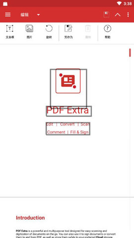 PDF Extra免费版2