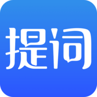 王牌提词器app专业版