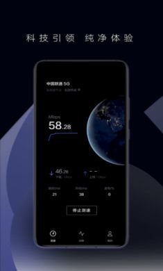 华为花瓣测速APP官方版2