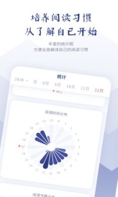 众山小笔记(读书笔记)app最新版2