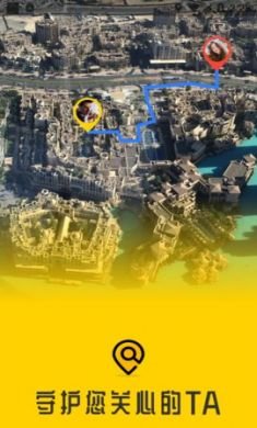 天眼高清实景卫星地图App手机最新版2