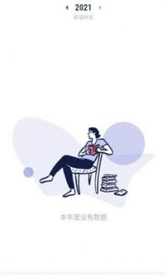 众山小笔记APP正式版4
