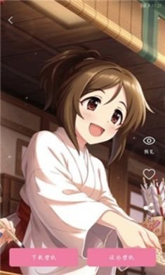 遇见壁纸图手机版2