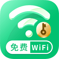 乐飞免费WiFi管家app破解版