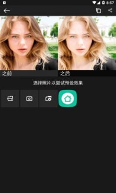 影楼(Photo Studio PRO)最新版3