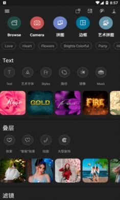 影楼(Photo Studio PRO)最新版2