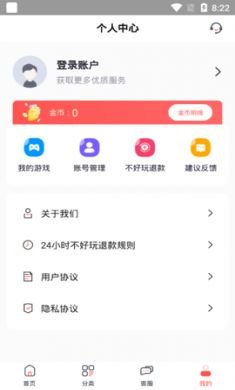 九妖值得玩app安卓版3