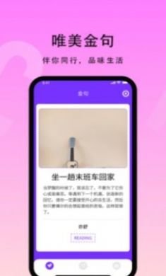 花季生活APP免3