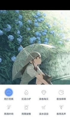 漫芽糖助眠辅助app官方版2
