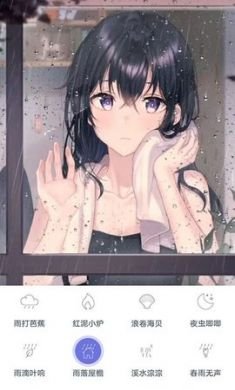 漫芽糖助眠辅助app官方版4